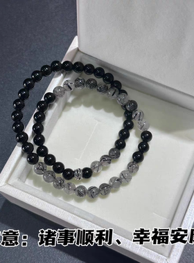 天然双圈黑曜石搭配黑发晶手串女款新中式文玩招财手链饰品礼物