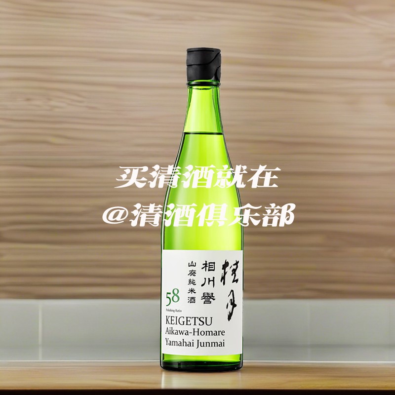 桂月相川誉山废纯米58清酒720ml 日本原装进口微醺酒日料店清酒