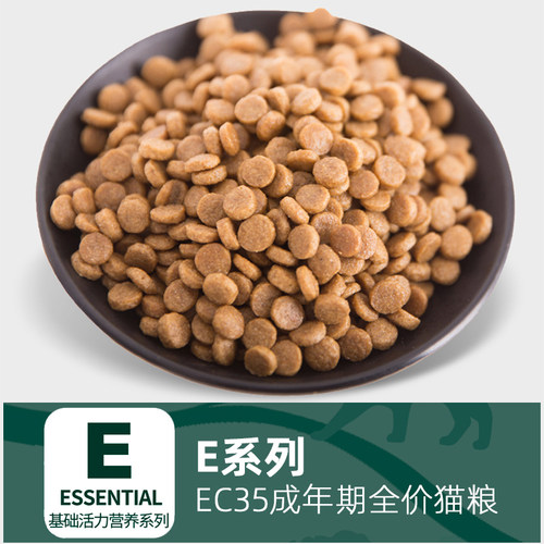 singen信元发育宝EC35成猫粮10kg幼猫粮营养英美短室内猫EK37低敏 - 图0