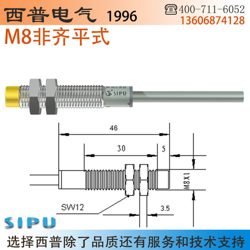 西普 LS8 LS12 D1 NK LS18 LS30 01 02 04 05 08 10 15 NI PK PI - 图0
