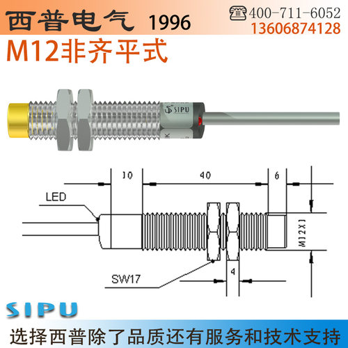 西普 LS8 LS12 D1 NK LS18 LS30 01 02 04 05 08 10 15 NI PK PI - 图1