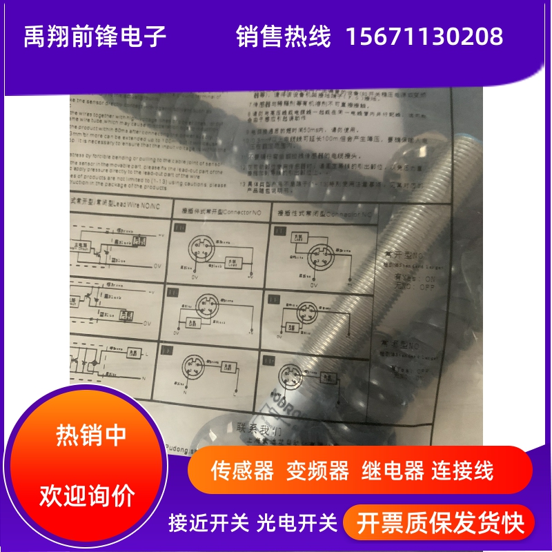 新品SN12Y BN12-30BNA BN12-30BLA SP08F-02BNA SN18-08DNA BAA - 图1