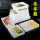 Display plate cooked food platter rectangular tray melamine tray