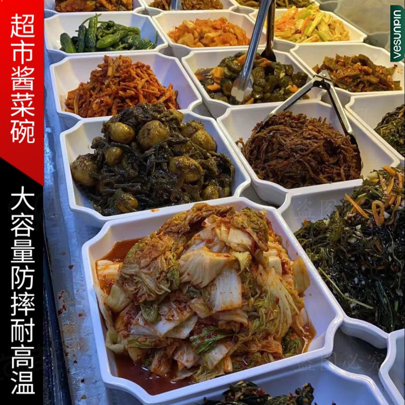 丰美密胺糖水店刨冰粉碗A5仿瓷塑料碗8寸四方食堂酱菜碗早餐粥碗-图2