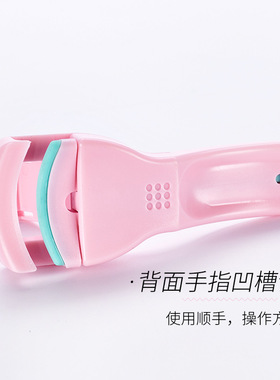 睫毛夹便携式卷翘不夹眼皮化妆