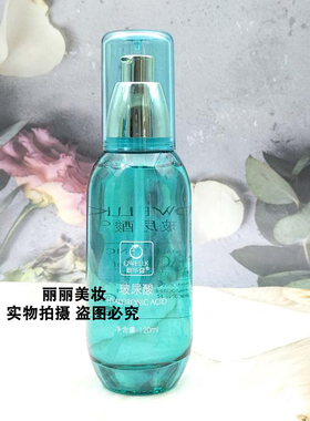 欧华蔻玻尿酸沁润保湿霜保湿乳柔肤水补水保湿套装