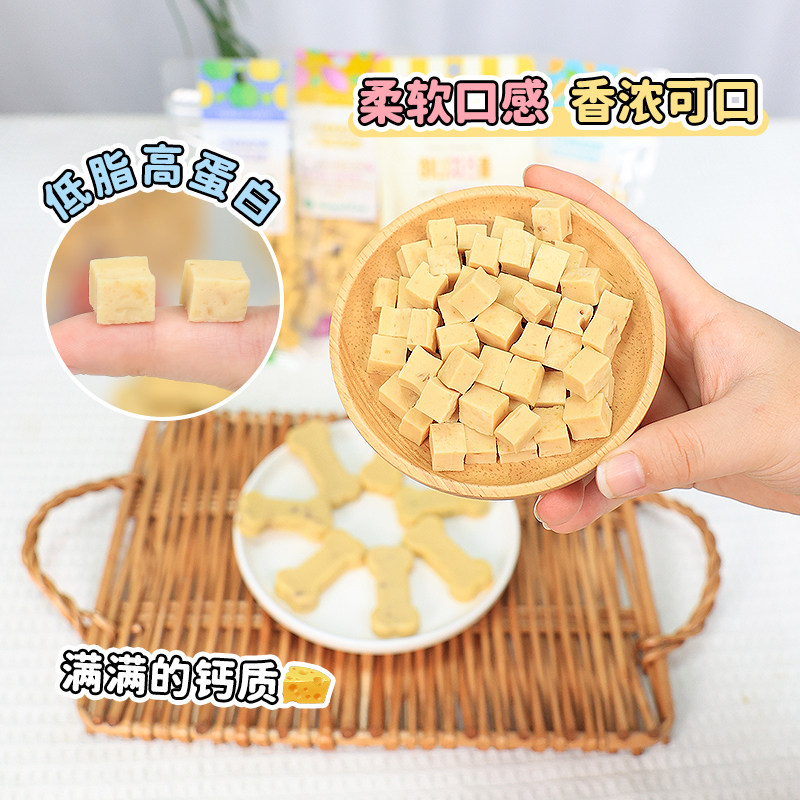 韩国Natural Core天然核心奶酪粒狗狗鸡肉果蔬磨牙奖励宠物零食,淘宝优惠券,粉丝福利购,淘宝优惠卷