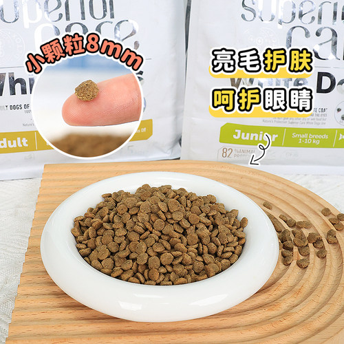 NP nature'sprotection天然守护去泪痕马尔济斯比熊约克夏狗粮 - 图2