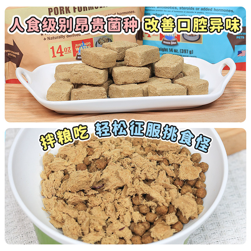 Primal普瑞摩猫粮pr主食冻干生骨肉无谷有机冻干全猫粮牛鸭兔火鸡,淘宝优惠券,粉丝福利购,淘宝优惠卷