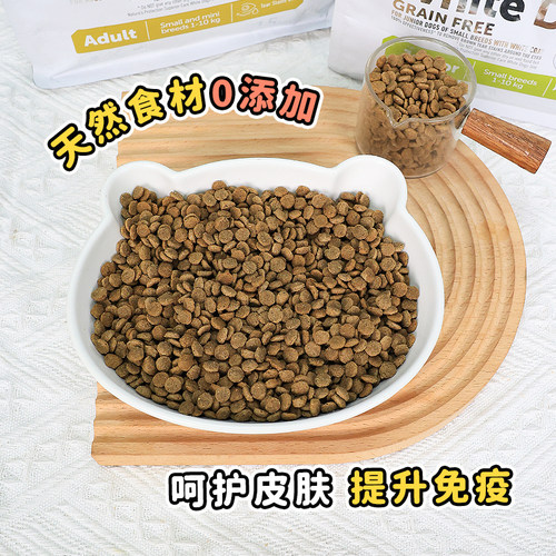 NP nature'sprotection天然守护去泪痕马尔济斯比熊约克夏狗粮 - 图1