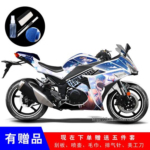 魅影255 s诺玛车贴改色定制贴纸高达板画红牛版画改装防水防晒 - 图0