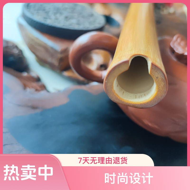 玉屏通口红竹长箫 80㎝以上 AGF调萧六孔 专业演奏八孔洞箫 素箫 - 图0