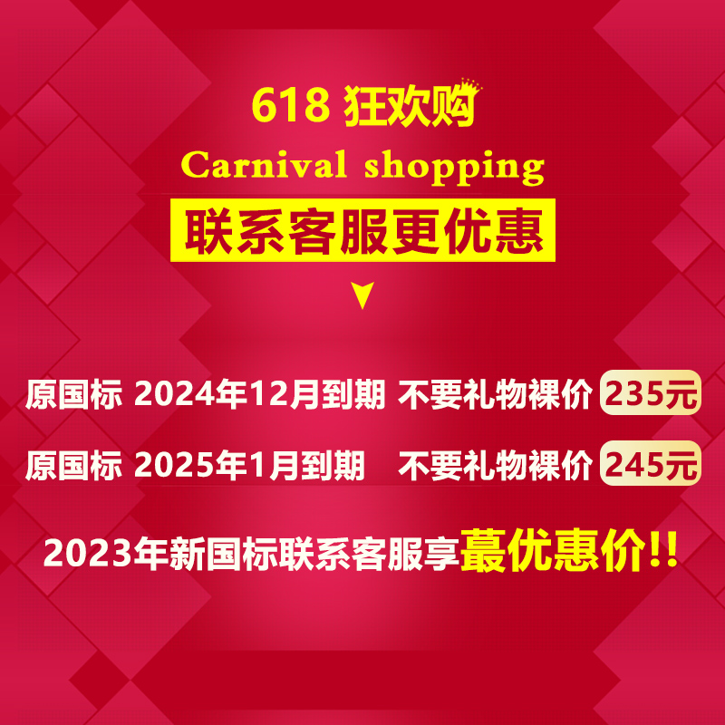 美赞臣蓝臻3段820g克婴儿奶粉三段乳铁蛋白荷兰版12-36个月新包装 - 图0