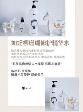 韩国皮肤管理如妃A水注氧仪喷雾保湿补水收缩毛孔镇静植物温泉水