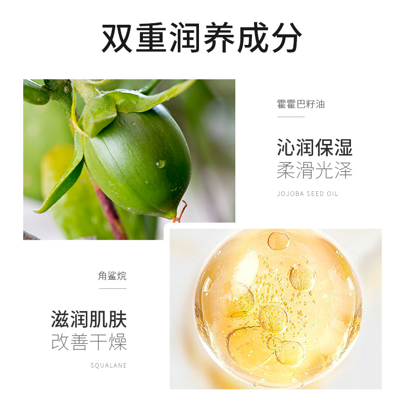 若肤滋润皴裂膏护肤防干裂皲裂软化角质秋冬滋润细滑肌肤保湿霜 - 图1