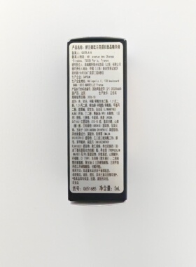 正品娇兰御庭兰花紧致提拉精华液超升瓶5ml 中小样 保湿提拉紧致