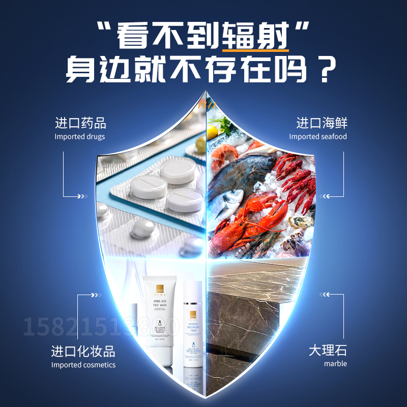 核辐射检测仪盖革计数管高精度家用便携式放射性海鲜食品大理石-图0