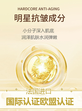 苦橙花抗皱紧致精华油