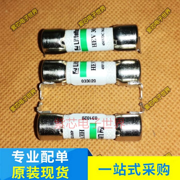 0HEV030.ZXPCBL 0HEV020.ZXPCB汽车保险丝 20A 30A 450VDC LC HEV - 图2