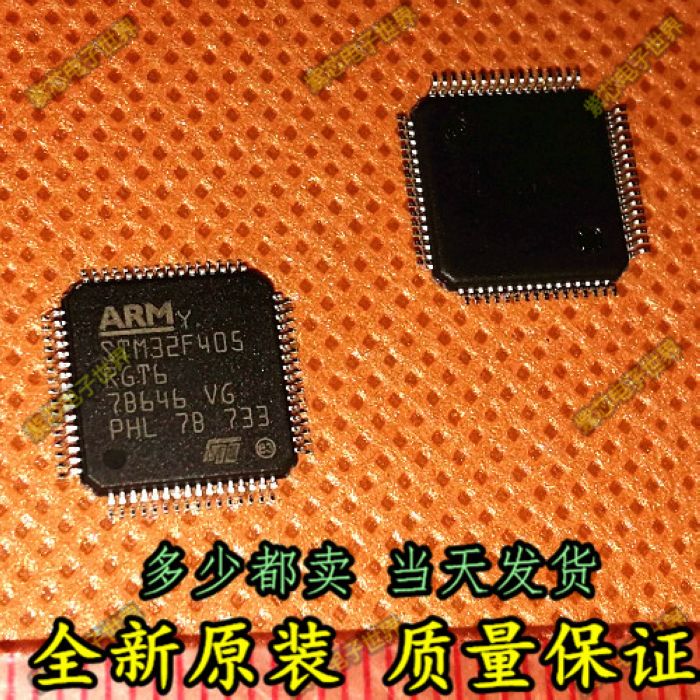 原装正品 贴片 STM32F405RGT6 芯片微控制器 32位1MB闪存 LQFP-64 - 图0