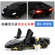 Lamborghini xe thể thao kéo trở lại cửa hợp kim xe gia súc lớn mô hình trẻ em đồ chơi xe mô phỏng cậu bé mô hình xe - Chế độ tĩnh