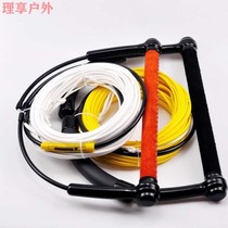 Dinini Rope Core Slip Water Rope Tailboard Surfboard Rushing Board Motorboat Motorboat Tow Rope Noodle Rope Soft And Durable