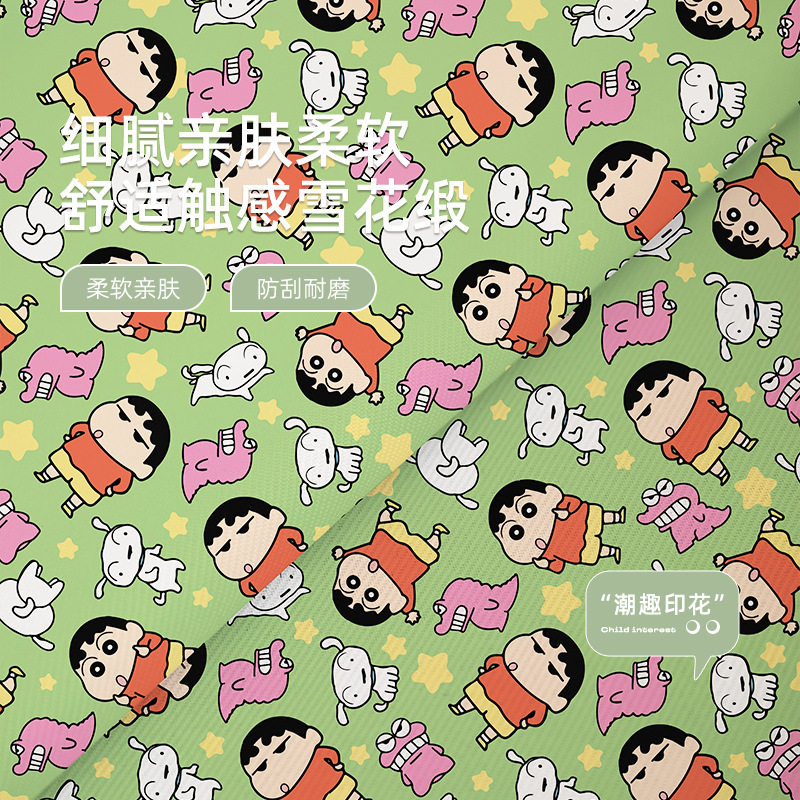 日式卡通小新防水桌布宿舍电脑桌盖布装饰布防尘布艺长方桌少女心,淘宝优惠券,粉丝福利购,淘宝优惠卷