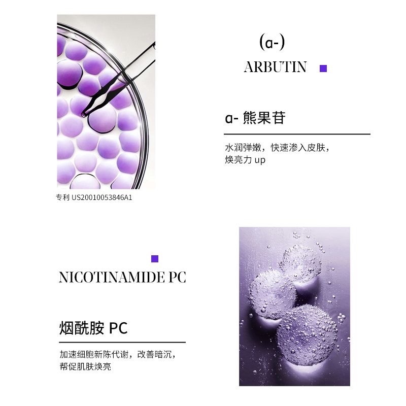 Evologie进化论白月光涂抹式面膜 提亮保湿补水滋润熬夜祛黄100g - 图1