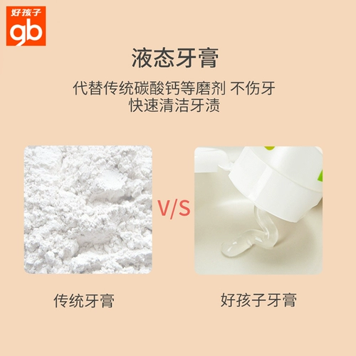 Детская зубная паста для раннего возраста, не содержит фтор, защита от кариеса, фруктовый вкус, 80г