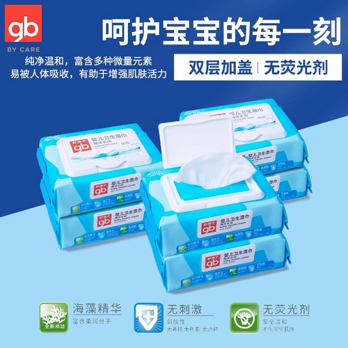 Детские салфетки, детская хваталка для новорожденных, упаковка для младенца