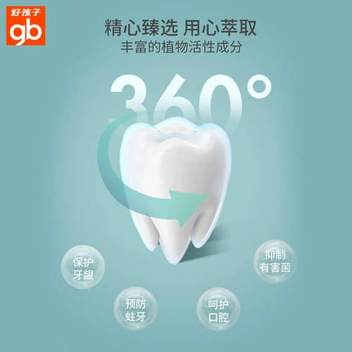 Детская зубная паста для раннего возраста, не содержит фтор, защита от кариеса, фруктовый вкус, 80г