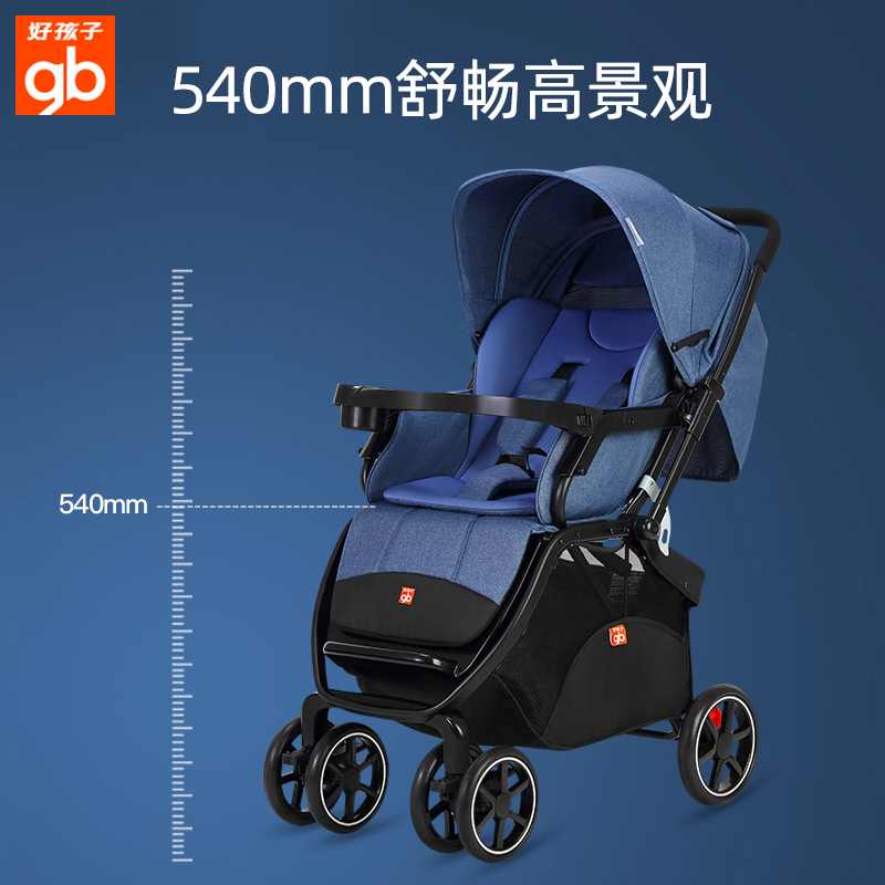 gb好孩子婴儿车全蓬双向多功能加高可躺高景观新生儿宝宝推车C400 - 图1