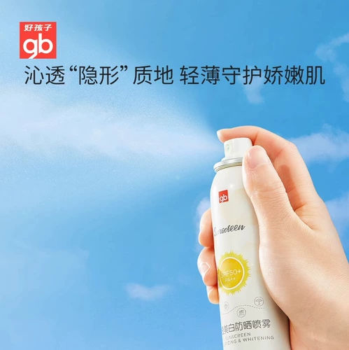 Детский универсальный солнцезащитный крем, защита от солнца, УФ-защита, SPF50