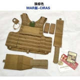 Оригинальная американская общедоступная волоса Ciras Mar/MC версия быстрого дисколирования