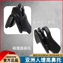 American ESS CROSSBOW CROSSSHAIR ICE Asians heightening nose-to-nose standard nose