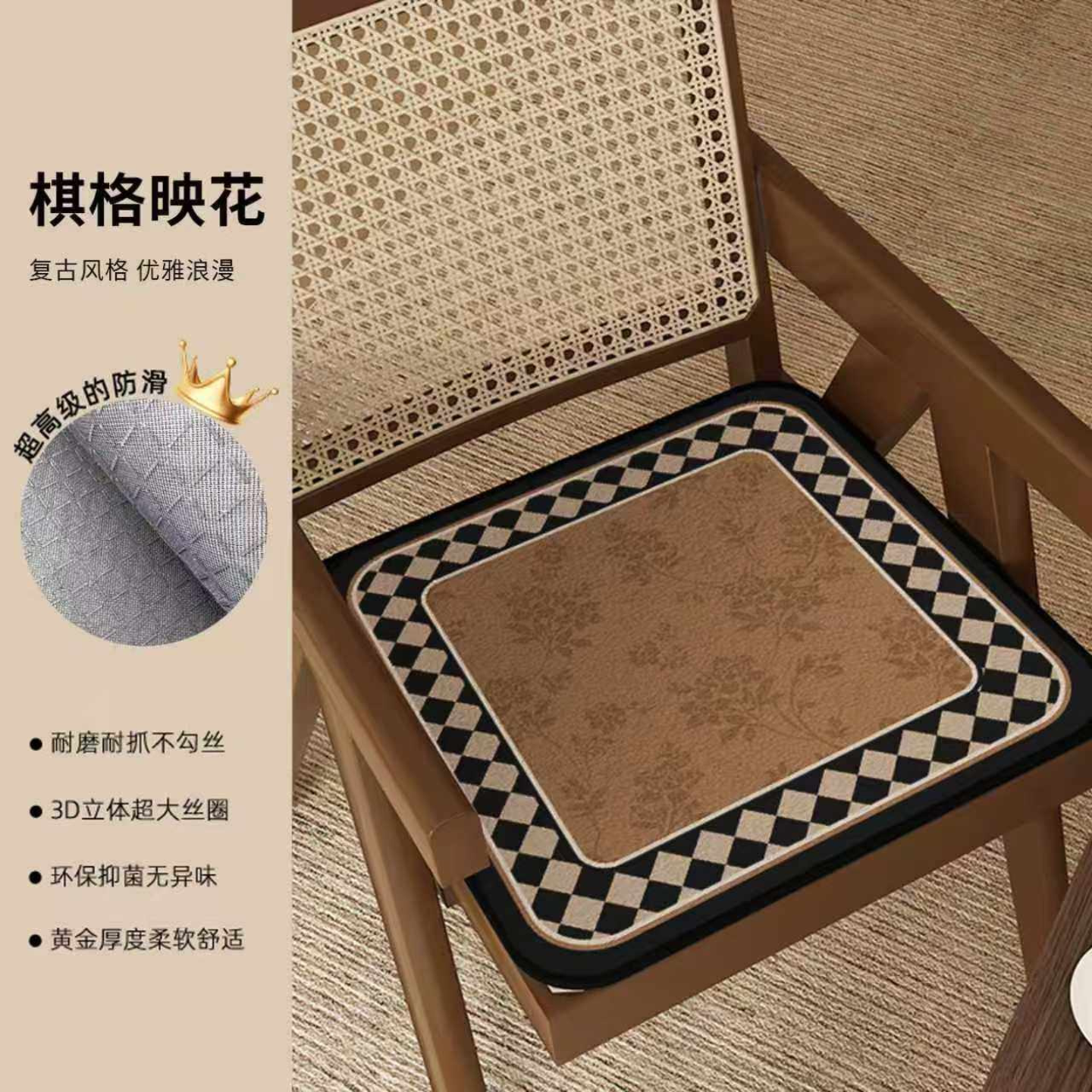法式椅垫坐垫家用四季通用复古餐椅垫子高级感防滑办公室座椅子垫