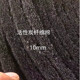 Activated carbon filter cotton moxibustion and smoke absorption cotton