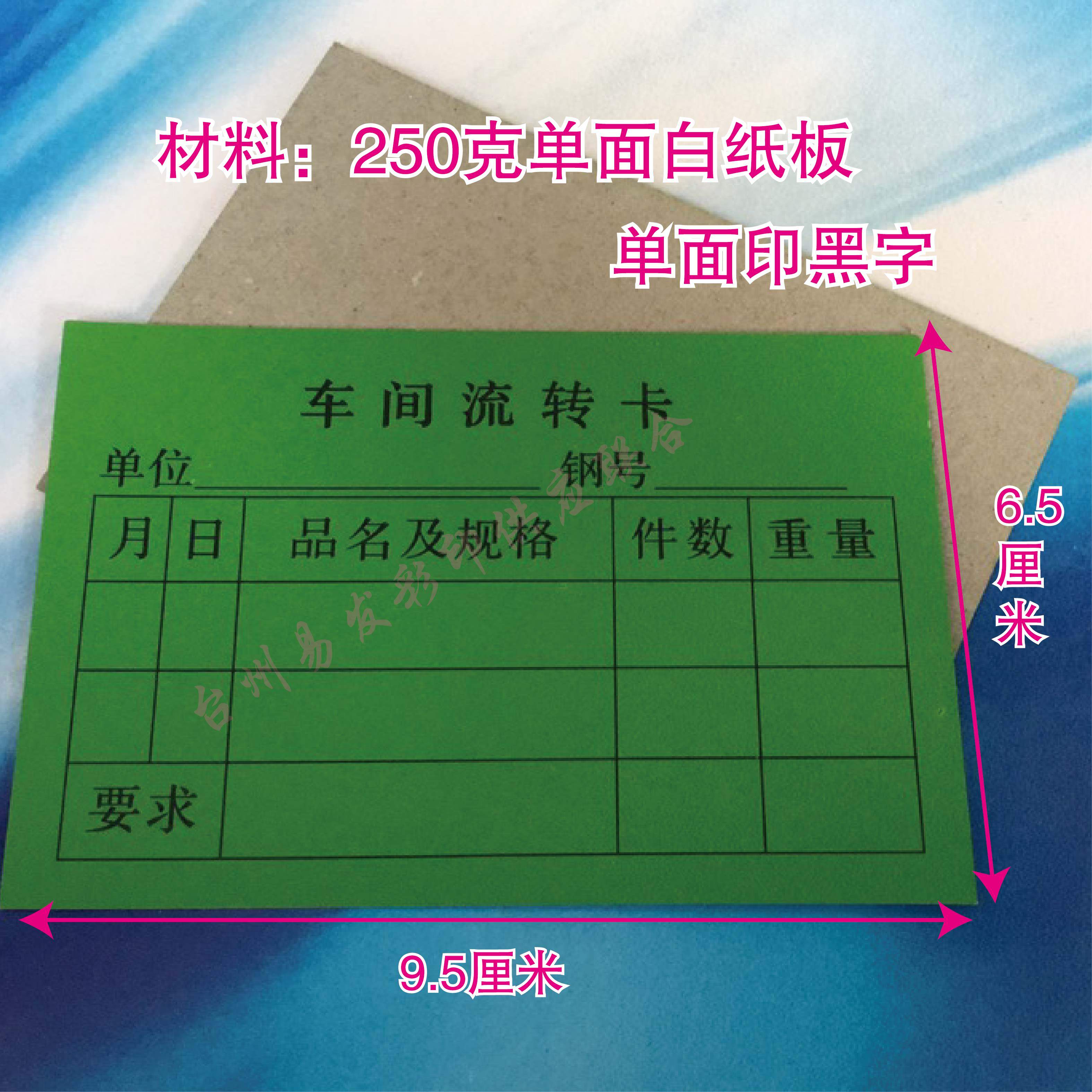 物料状态标识卡,成品,标志(第10页)_大山谷图库