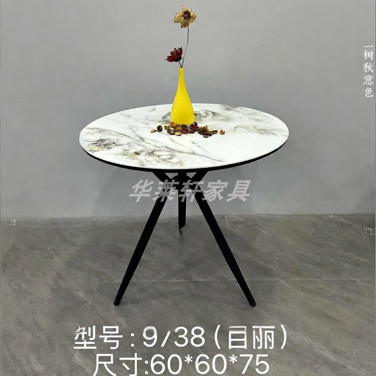 北欧简约科技石材圆桌家用小户型简约餐桌奶茶店岩板洽谈组合桌椅,淘宝优惠券,粉丝福利购,淘宝优惠卷