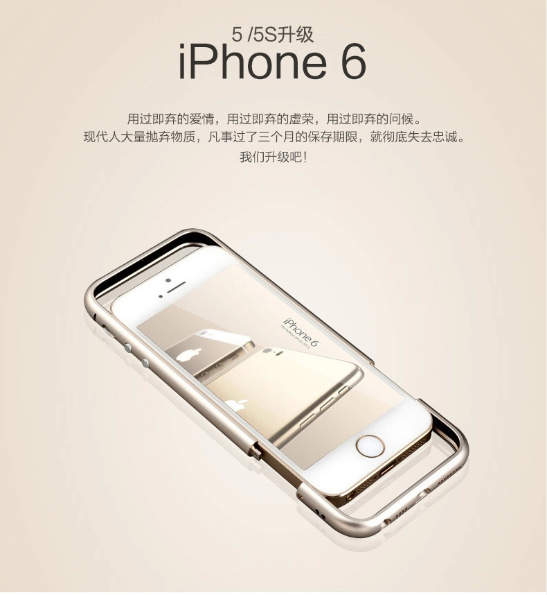 簡約蘋果SE弧形金屬邊框iPhone5s手機殼鋁合金i5外殼個性防摔潮男