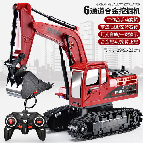大号合金遥控挖掘机玩具男孩电动工程车挖土机汽车小孩玩具车礼物 - 图2