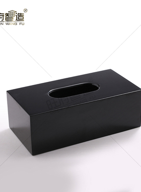 摆件新中式风创意餐厅茶几纸巾盒