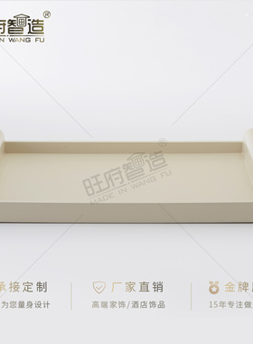 中式风样板房酒柜卧室托盘装饰品