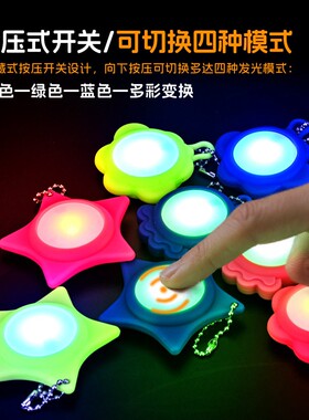 夜遛发光吊坠姓名牌硅胶套可充电