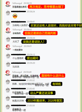 真实案例现场讲解20年经验摆件