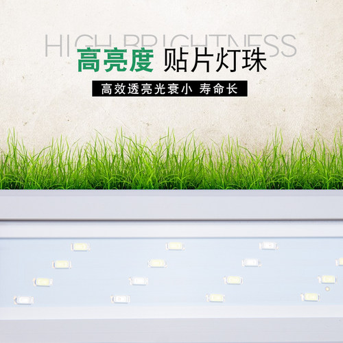 松宝鱼缸灯LED水草灯草缸灯水族箱防水照明变色全光谱藻缸支架灯 - 图2