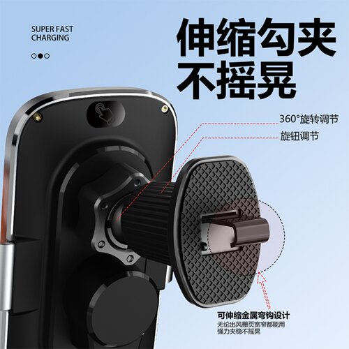 66W磁吸车载手机支架无线充电器自动对位智能感应内置电池金属臂 - 图2