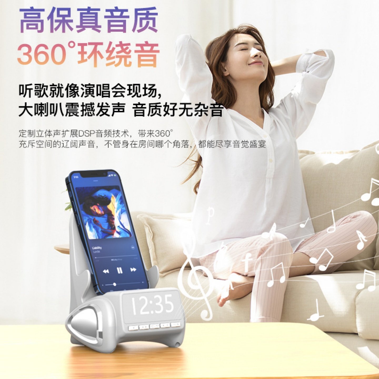 爆款5合1蓝牙音箱手机支架无线充电器HiFi音响兼容苹果安卓通用 - 图2