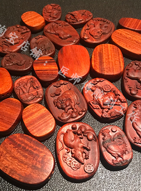 【天然小叶紫檀】【顺丰包邮】