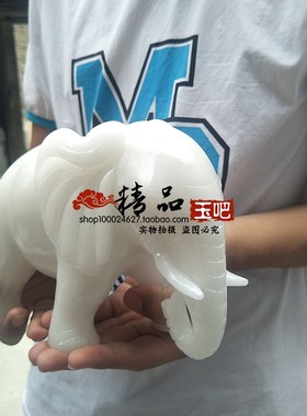 天然大象摆件风水招财阿富汗白玉